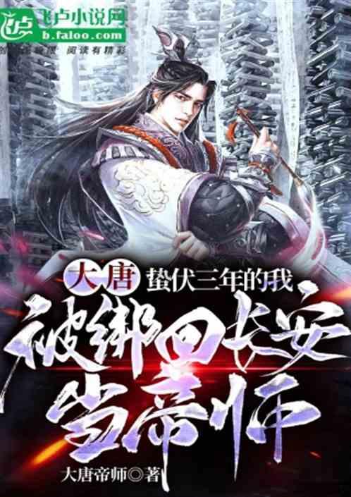 治世之能臣，乱世之枭雄，本是一代枭雄，却被人诬蔑成乱世奸雄
