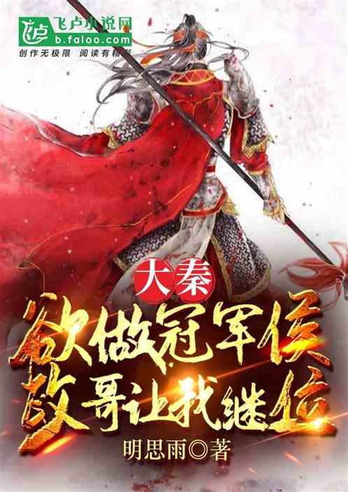 格斗巅峰大作战1.1